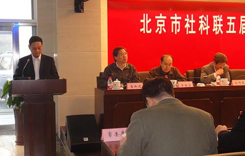 7北京市社科联大会介绍本院经验（2012）.JPG