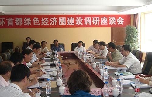 4在承德市召开三县调研会（2010）.JPG