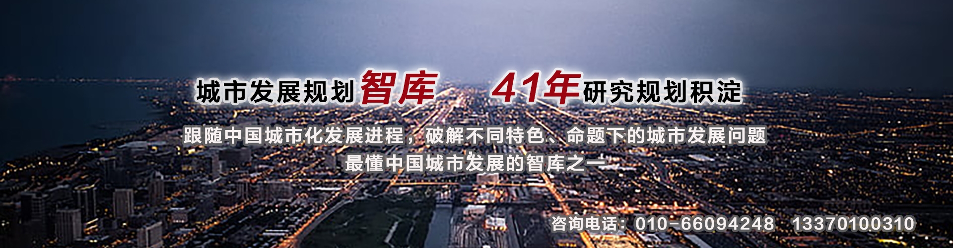 网站头图2-2025副本