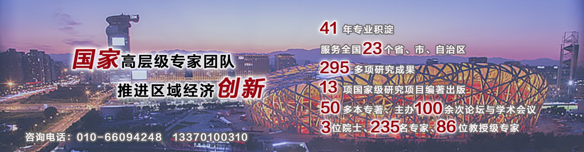 网站头图1-2025副本